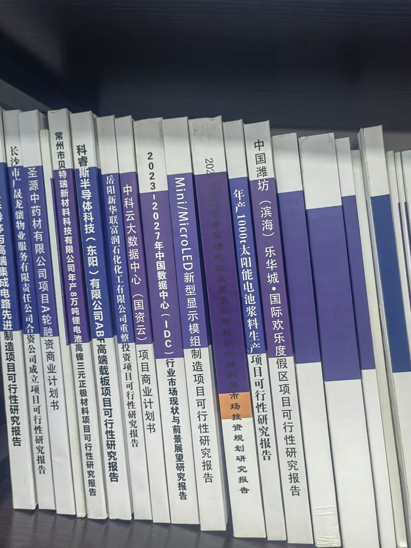 化工新材料,风电,建筑建材,医疗大健康,装备制造,家电数码,社消零售